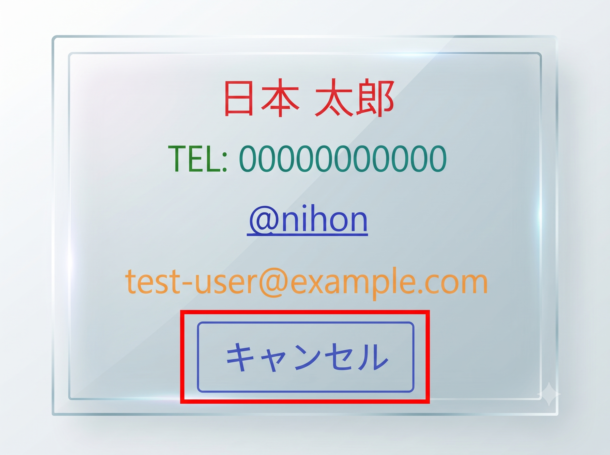 管理者による管理画面からのキャンセル手続き