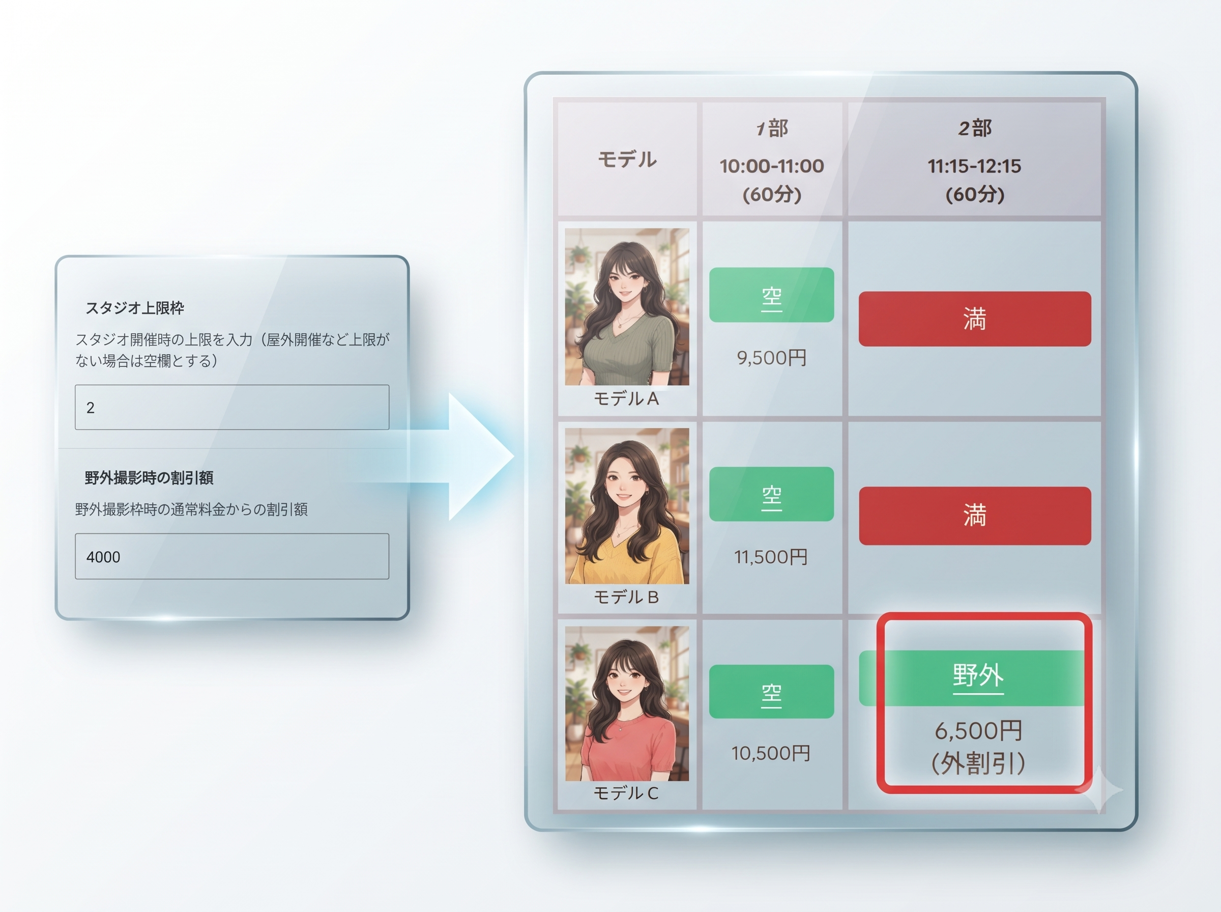 トップページのお知らせに追加エントリー情報が掲載されている