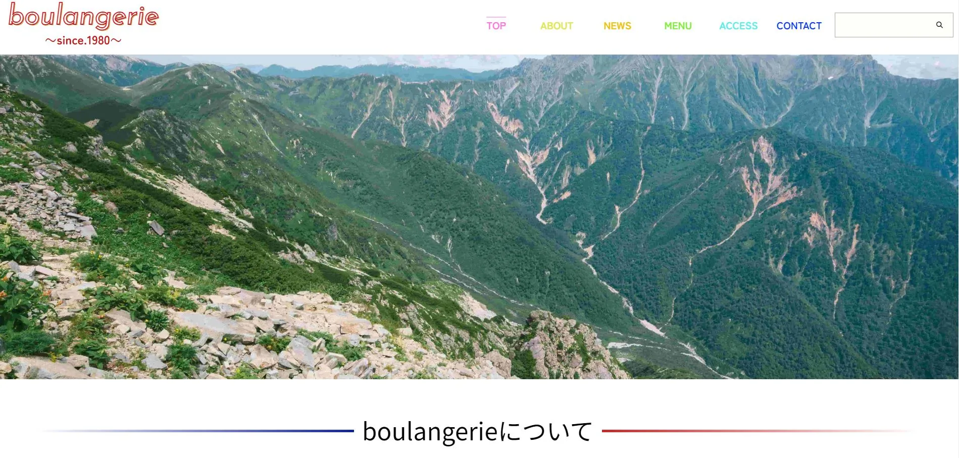BOULANGERIEファーストビュー
