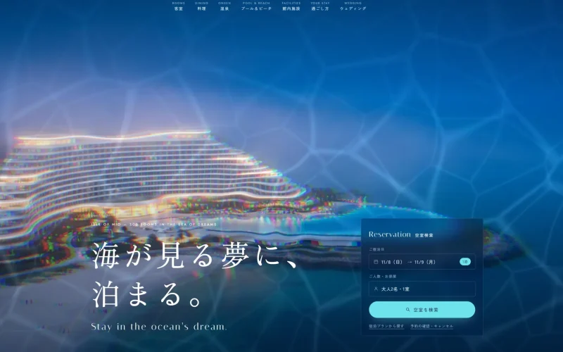 OCÉRÊVE のトップページ